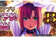 【悲報】山佐「Lスーパーブラックジャック」スマホアプリ、配信延期