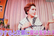 デヴィ夫人「愛している年収２００万円の男と愛していない年収２００億円の男、どちらと結婚すべきか？」デヴィ夫人の解答がこれ