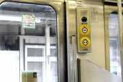 電車のドアを閉め忘れるジジババさぁ…