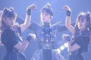 BABYMETAL「METAL GALAXY TOUR SSA アベンジャーズ岡崎百々子」