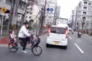 【動画】子供を乗せたママチャリさん、ノールック横断でやらかす
