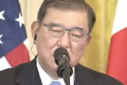 【朗報】石破茂さん、名宰相の雰囲気が醸し出される