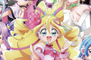 【プリキュア】キミプリの等身大タペストリーきたぞ！！！！！