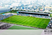 “大阪第３のクラブ”「ＦＣ大阪」、花園第２の改修（5000人以上収容）発表　費用全額負担し東大阪市に寄付