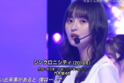 【乃木坂46】遠藤さくら、レアな巻き髪で登場！！！