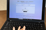 【速報】AIに確定申告させるサービス爆誕 → 作業時間10分の1に短縮