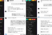 【衝撃】　AKB今泉佑唯(22歳)、Youtuberワタナベマホト(28歳)、離婚へｗｗｗｗｗｗｗｗｗｗｗｗｗｗｗｗｗｗｗｗｗｗｗｗｗ
