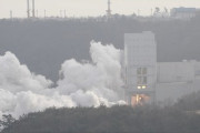 【航宇研】韓国型ロケット「ヌリ号」のエンジンクラスタリング、初の燃焼試験に成功