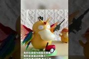 中国でポケモン『コダック（可達鴨）』の人気爆発！入手困難過ぎて不眠症に陥り入院する人も  [5/29]