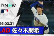 今季初先発で粘投を見せた佐々木朗希にMLBファン騒然！←「みんなで謝罪を！」（海外の反応）