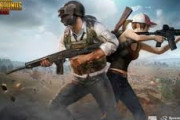 【PUBGモバイル】競技モード楽しいけど難しい