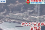 【沸騰水型原子炉】女川原発再稼働同意　専門家“新たな安全神話”危惧