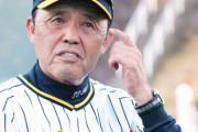 岡田監督、涌井阿部トレードに「へえ～。すごいな。中日点取らなあかんのに」
