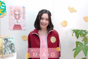【朗報】人気声優のM・A・Oさんが演じたキャラの人気ランキング、ガチで豪華すぎるｗｗｗｗｗｗ