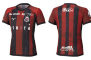 北海道コンサドーレ札幌が2025シーズン新ユニフォームを発表！伝統の赤黒ストライプに北海道の景色をコラージュ