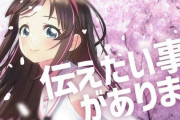 Vtuber Vtuber9月月間再生数ランキング キズナアイに勝ったにじさんじは？？？