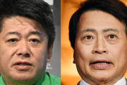 ホリエモン、ラサール石井氏のマイナカード返納に皮肉「不便になるだけ。あと、この人に無駄な税金が注ぎ込まれる」