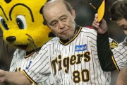 【ゲンダイ】「パワハラでは？」選手コーチを怒り散らす“虎の老将”に田尾安志氏、高木豊氏が痛烈苦言