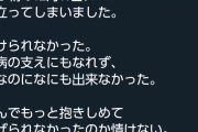 【悲報】女さん「夫が癌で死んでしもた…せや！遺産配ったろ！」