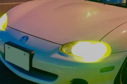 まっ黄色な『車のライト』をキレイにする方法がコチラｗｗｗｗｗ
