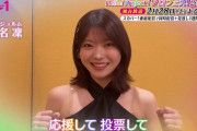 【画像】真面目に川名凜と有澤一華くらいだと思うわ可愛かったの 牧野平山江端土居辺りの普段持て囃されてる人ほどキツい、という声
