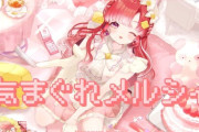 【にじさんじ】ベリー、一周年記念歌枠配信「リクエスト沢山本当にありがとう　改めて2年目も頑張っていくぞ〜！！！」