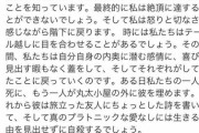 米記者「大谷翔平はベンチでバナナを食べ水を飲んでた。私もバナナを食べ水を飲んだ。僕達は一緒だね」