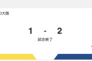 阪神１−２中日　初回の2点が重く伊原6敗目を喫するもM20に減少！！！