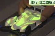 高速で走る『ミニ四駆』を瞬時に認識するセンサーをソニーが開発！シャイニングスコーピオンが現実に