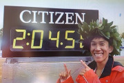 【速報】鈴木健吾がマラソン日本新記録2時間4分56秒！◇びわ湖マラソン