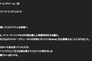 アイナ・ジ・エンド、エイベックス移籍発表「可能性をより一層広げる」10年所属のWACK退所