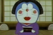 大山のぶ代さんを偲んで。ドラえもんの可愛い画像を貼るトピ