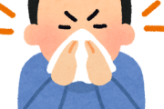 【教えて】鼻詰まりの解消法