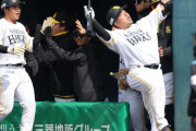 山川穂高、古巣・西武相手の本塁打＆どすこいにネット賛否「ドン引き」「容赦ないですね　さすがです」