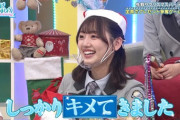 【日向坂46】みーぱんの言葉のチョイスが絶妙ｗｗｗｗｗｗｗｗｗ