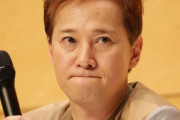 中居正広が地上波テレビから消える？「女性トラブルで“示談金”9000万円」報道の深刻度