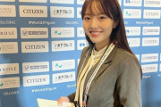 「フィギュアスケートって凄い競技だなぁ」本田真凜が世界選手権へ