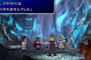 FF7のオリジナルの曲良すぎて脳みそから離れん