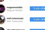 阪神・マルテのインスタをロハスがフォロー