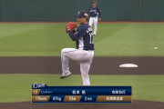 西武松本航、初回３失点も粘投して今季初勝利！