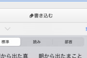【悲報】iPhone、「嘘」がわからないｗｗｗｗｗｗｗｗｗｗｗｗｗｗｗ