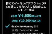 サブスクでなら詐欺してもいいと思ってる業者多すぎ