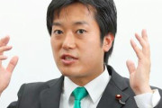 【悲報】丸山穂高議員「議員ボーナス300万円アジャース！国民には30万円、あれれぇ？おっかしーぞぉ」