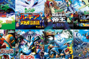 ポケモン映画ってミュウツーの逆襲と水の都の護神しか語られなくね?