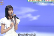 【乃木坂46】遠藤さくらちゃんの正統王道アイドル性は異常