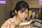 【動画】一生見てられるwww たこ焼きをフーフーする筒井あやめの可愛すぎる【乃木坂46】