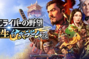 【にじさんじ】にじライバーの野望・新生！ヒム武将作るだけでも大作業やな