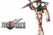 ワイ「FF7で1番可愛いのティファよな」ガチ勢「ユフィやぞ?」