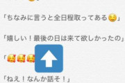 【速報】松平璃子ちゃんの卒業がこの時期になった本当の理由