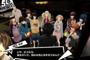 ペルソナ5で一番可愛いヒロイン決めてええか？